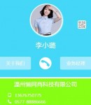 微名片08號模板