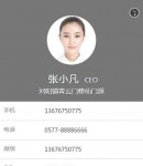 微名片08號模板