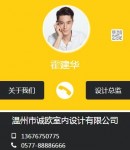 微名片12號模板