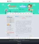 課程內(nèi)容頁