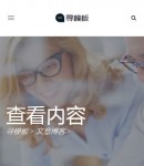 �֙C���̓����