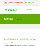 �֙C���g��Ӗ