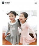 手機產品內容頁