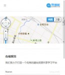 手機聯(lián)系我們