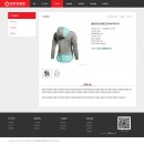 產(chǎn)品詳情頁