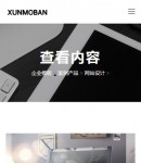 手機案例內容頁