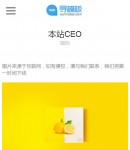 手機案例內容頁