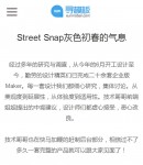 手機新聞內容頁