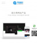 手機(jī)案例內(nèi)容頁