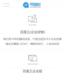 手機(jī)服務(wù)中心