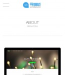 手機(jī)關(guān)于我們