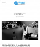 手機(jī)聯(lián)系我們