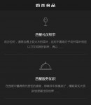 手機(jī)服務(wù)