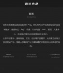 手機(jī)聯(lián)系我們