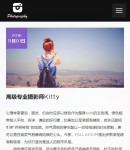 手機新聞內容頁