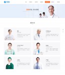 醫(yī)師介紹