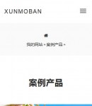 手機案例列產品