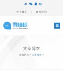 �֙C���̓����