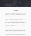 資訊內(nèi)容頁