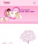 手機關(guān)于我們