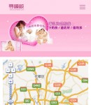 手機聯(lián)系我們