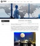 新聞內(nèi)容頁