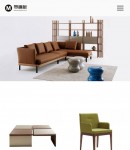 手機(jī)產(chǎn)品展示