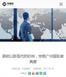 手機(jī)新聞內(nèi)容頁