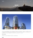 案例內(nèi)容頁