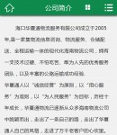 手機(jī)走進(jìn)我們