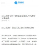 手機新聞內容頁