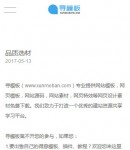 手機服務內容頁