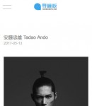 手機團隊內容頁