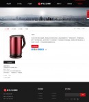 產(chǎn)品內(nèi)容頁