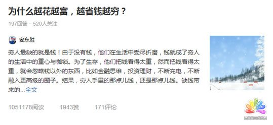 你做自媒體為什么賺不到錢?因為你不會銷售誘惑! 經驗心得 第3張