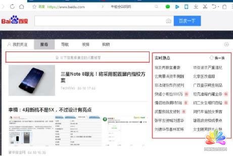 微信時代如何劫持百萬流量 經(jīng)驗(yàn)心得 第1張