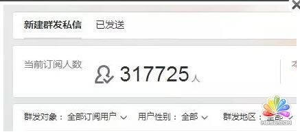 抓住稍縱即逝的風口,48小時漲20萬活躍粉絲實操記錄 好文分享 第4張