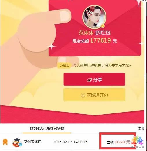 抓住稍縱即逝的風口,48小時漲20萬活躍粉絲實操記錄 好文分享 第2張