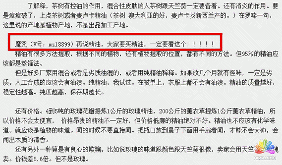 精品軟文 好軟文 如何寫軟文