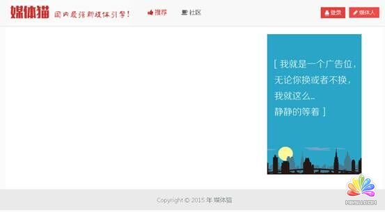 評測媒體貓:解決新媒體運營與營收的神器 軟件測評 第1張