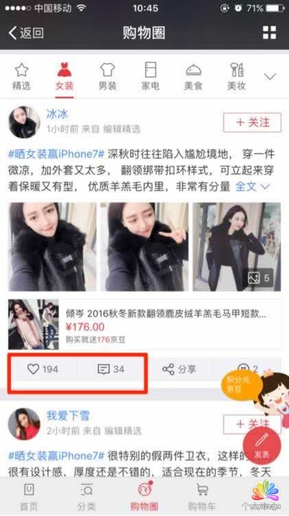 һֱ��΢���z���ľ޴�����ƽ�_ ����ĵ� ��15��