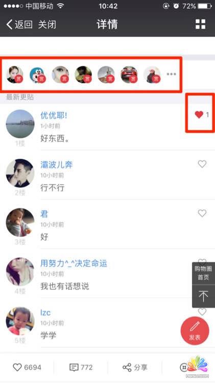 һֱ��΢���z���ľ޴�����ƽ�_ ����ĵ� ��13��