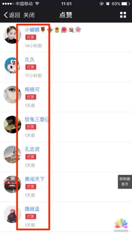 һֱ��΢���z���ľ޴�����ƽ�_ ����ĵ� ��14��