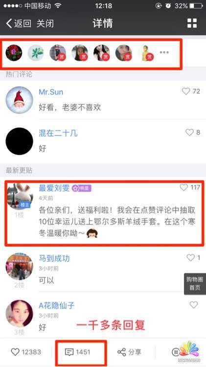 һֱ��΢���z���ľ޴�����ƽ�_ ����ĵ� ��10��