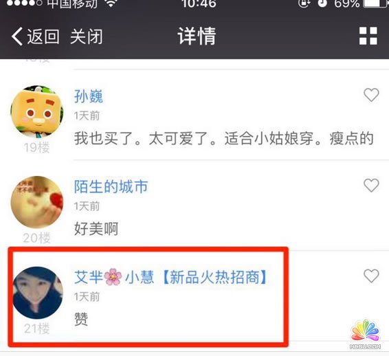 һֱ��΢���z���ľ޴�����ƽ�_ ����ĵ� ��19��