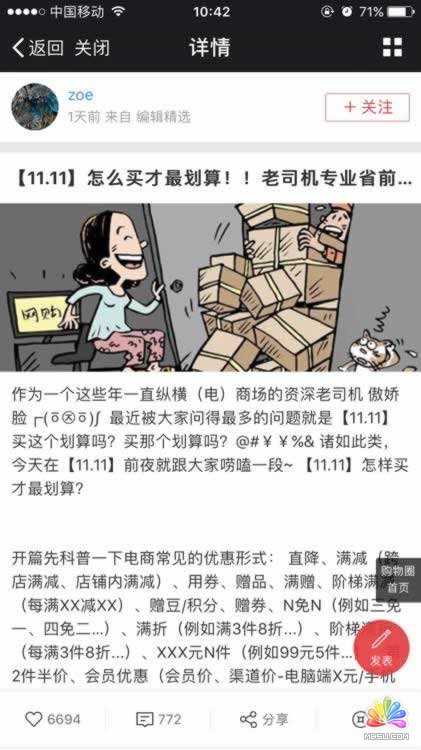 һֱ��΢���z���ľ޴�����ƽ�_ ����ĵ� ��12��