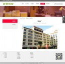 案例內(nèi)容頁(yè)