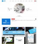 案例內(nèi)容頁