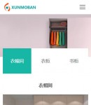 手機產品內容頁