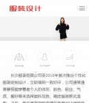 手機(jī)關(guān)于我們